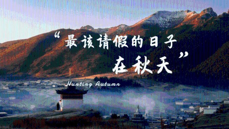 时装周模特