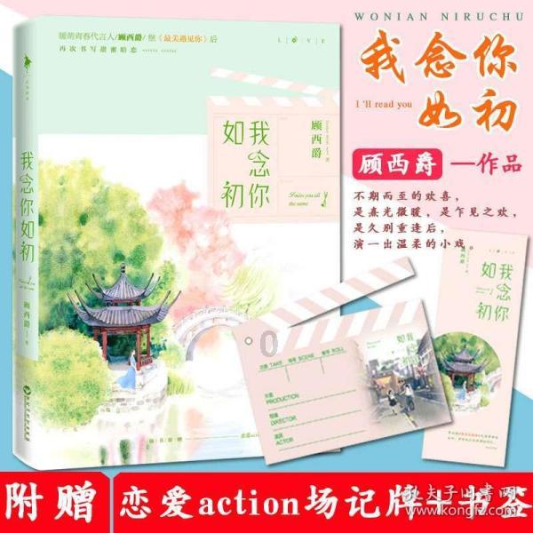连续8年邀请粉丝聚会，长安发布2024“伙伴+”计划