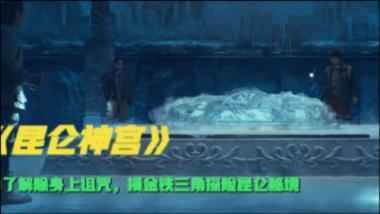 精神内耗效应游戏画面