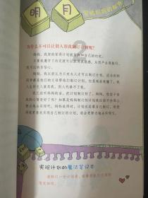 5元以下饮料为什么越来越少？你知道哪些常年不涨价的5元以下饮料？游戏画面
