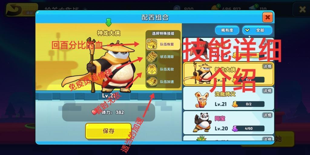 率土之滨