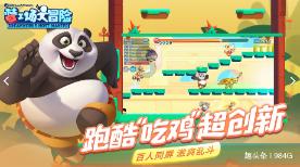 2022年即将过去，你这一年的关键词是什么？游戏画面