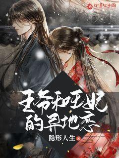 坎巴拉太空计划