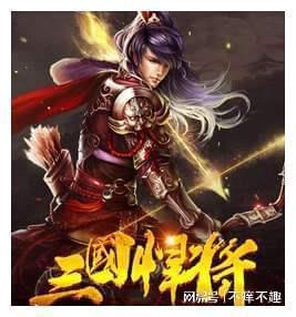 神之浩劫