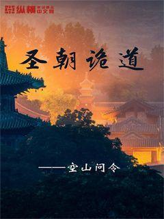 逃出大木屋