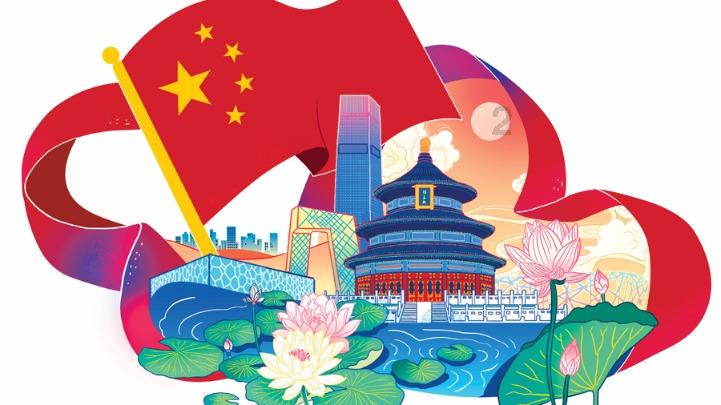怪物大拼图