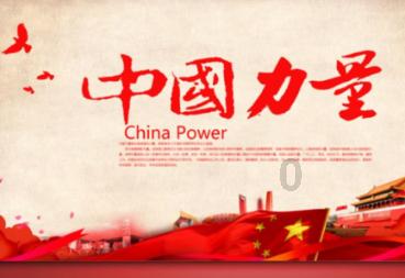 魅力男孩救援