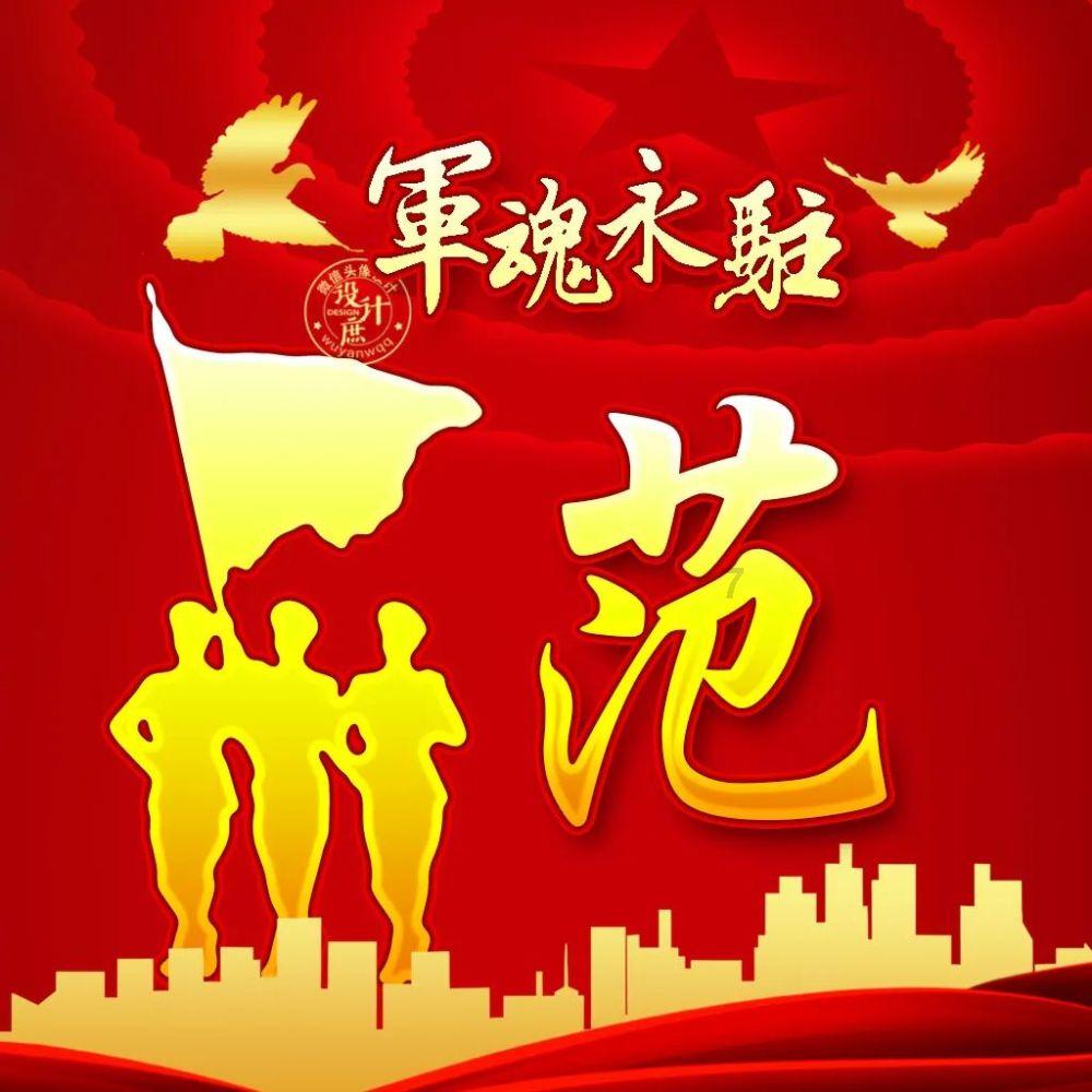 篮球全明星赛2
