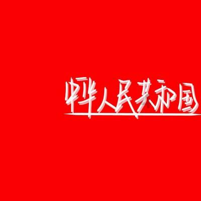 数学男孩