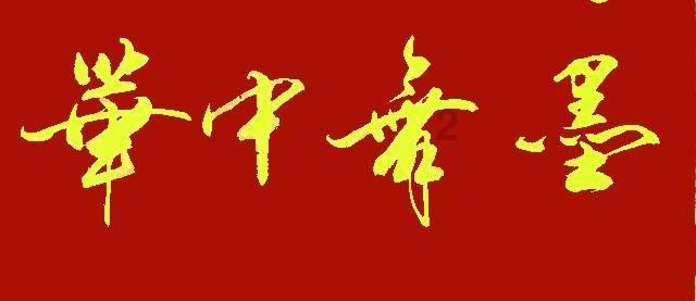 为什么因为成长，忽然间说散就散？游戏画面