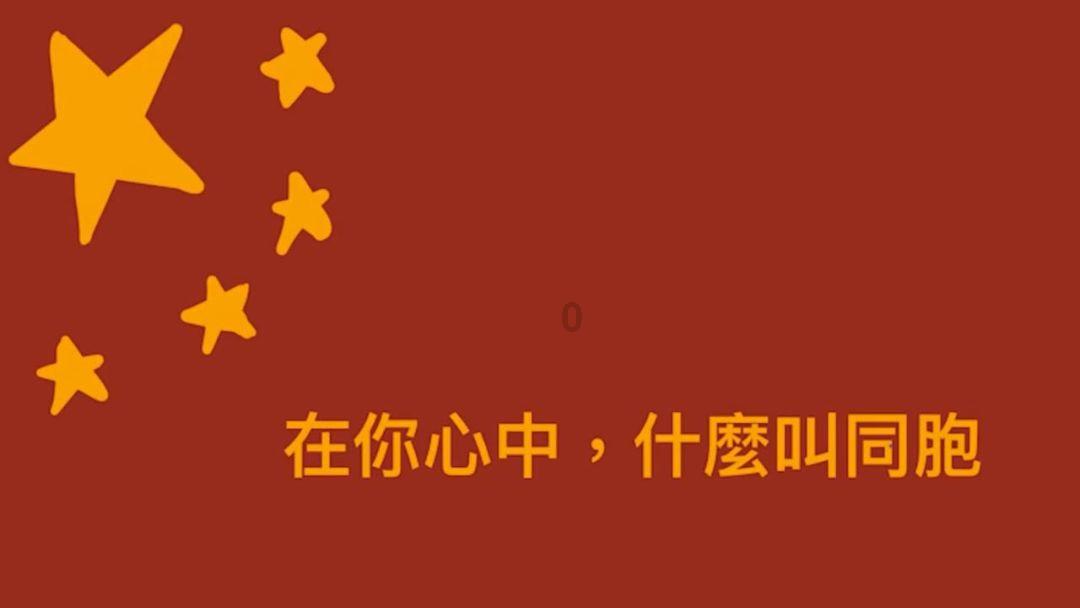 深海鱼救援