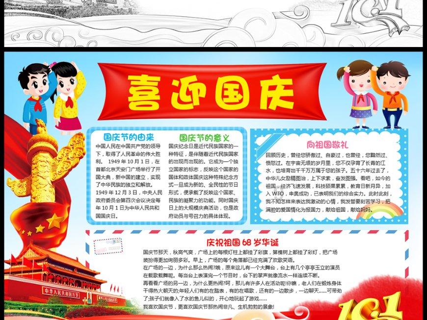 熬夜加班，想喝点东西提提醒，有什么推荐的？游戏画面