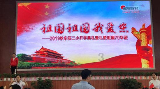 超黄金街霸2