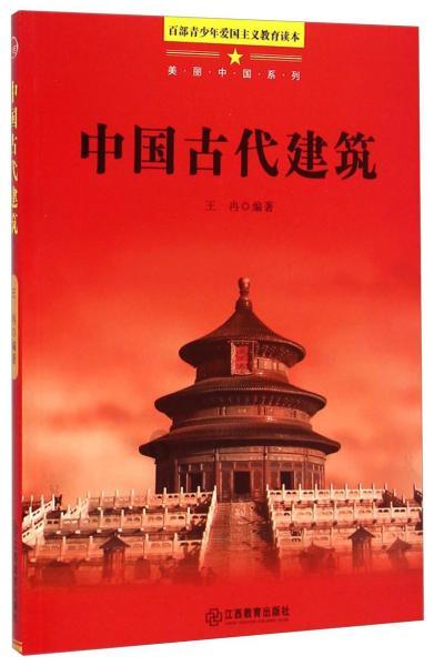逃离诡异之林