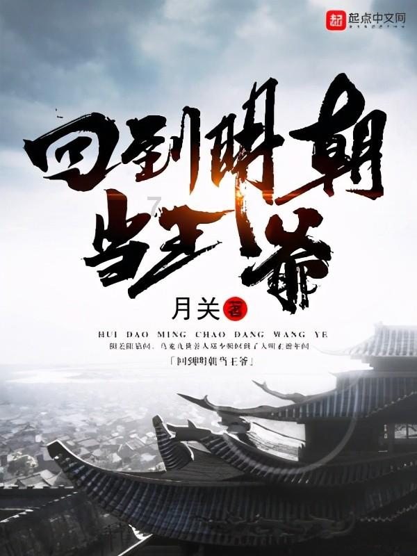 豪华别墅找不同