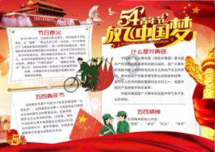企鹅回城5之飞渡横木