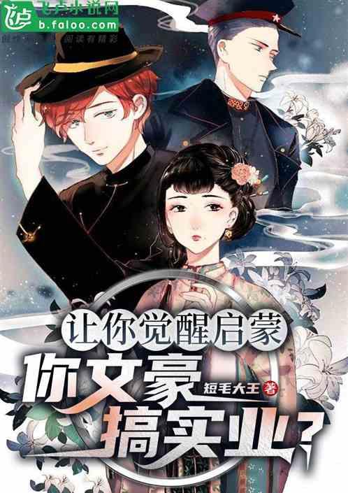 阳光女孩装扮