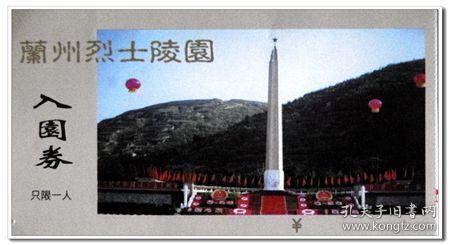 @网友 你的建议“让昆明的花香香遍世界”市人大代表已查收