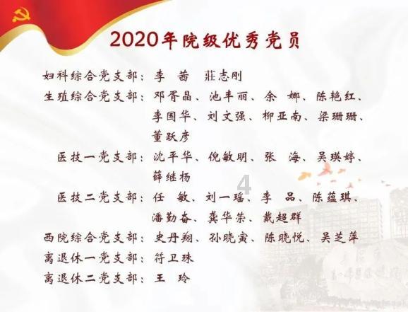 厉害了我的巧虎8