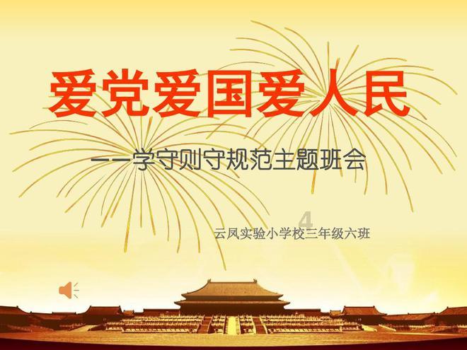 小仙女大逃脱