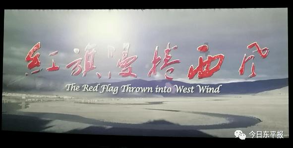 逃离世界杯的现场