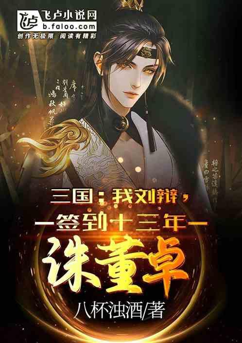 老爹烘培店中文版