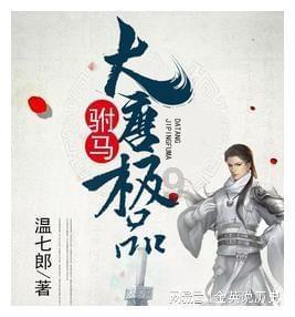 逃离复古经典房屋