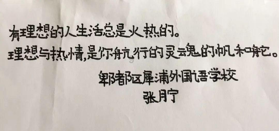 皇室家族