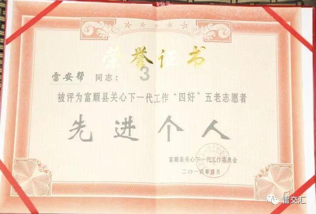 美味的甜品对对碰