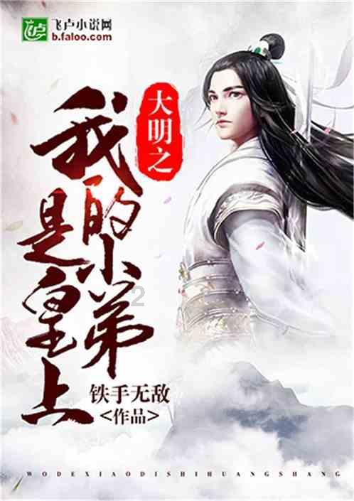 上世纪九十年代，英国为何愿意归还香港？中英曾展开哪些交锋？