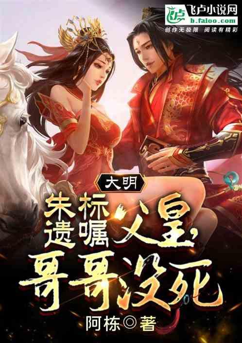 救出被困的老鼠
