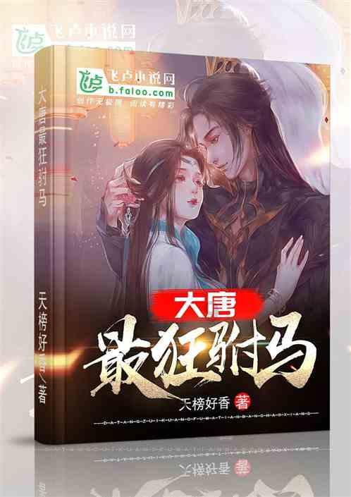 伊卡洛斯之子