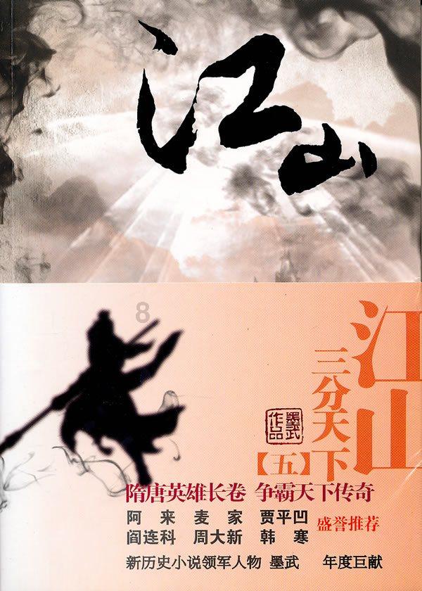 生化危机保护伞小队