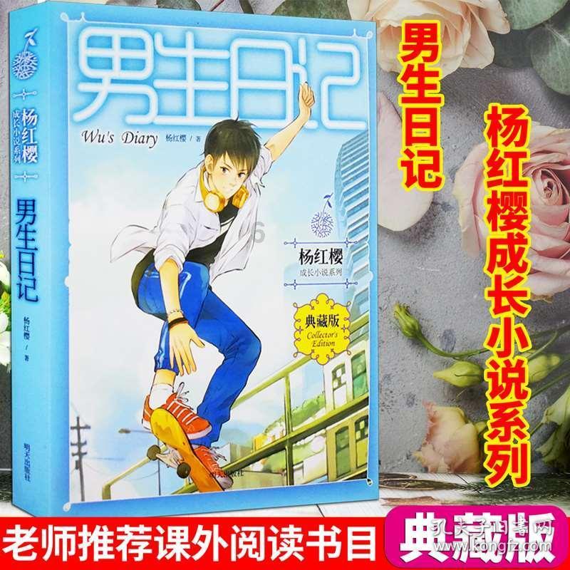 救援旅游者