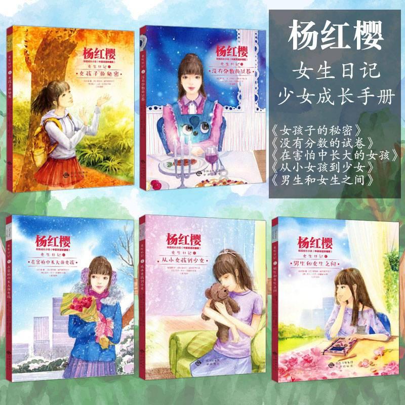 寻找遗失的珠宝盒
