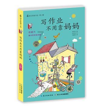 无可救药
