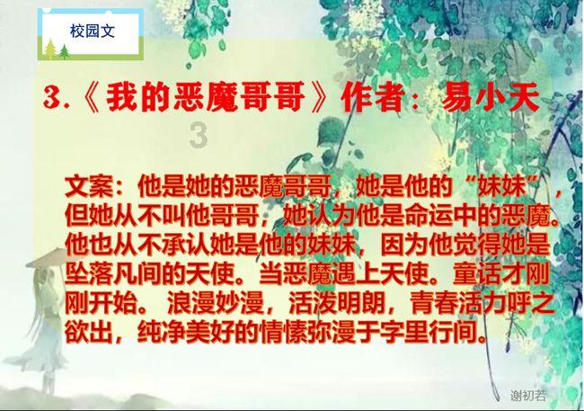 逃出白海豹洞